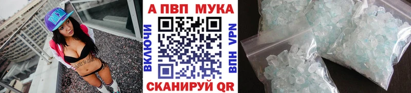 Alpha-PVP Crystall  цены наркотик  Болохово 