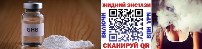 БУТИРАТ BDO  Болохово 
