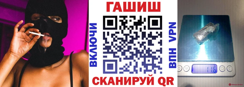 kraken маркетплейс  Болохово  ГАШ 40% ТГК 