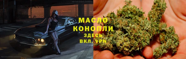 первитин Абинск