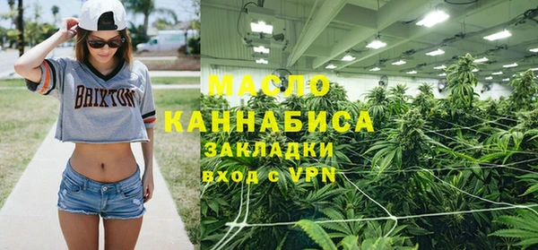 МДМА Абаза