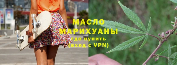 МДМА Абаза