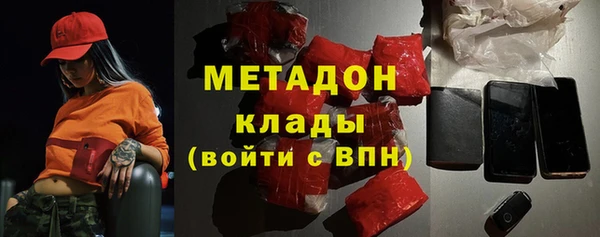 МДМА Абаза
