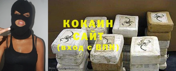 МДМА Абаза