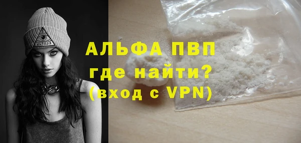 первитин Абинск