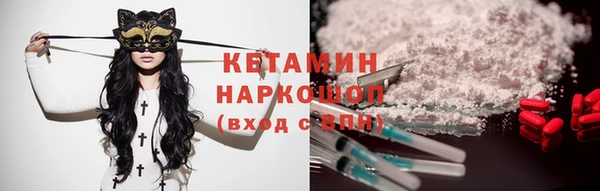 МДМА Пролетарск