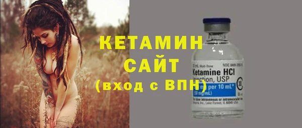винт Рославль