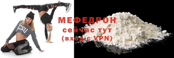 мяу мяу мука Абдулино
