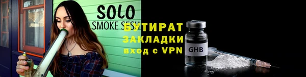 первитин Абинск