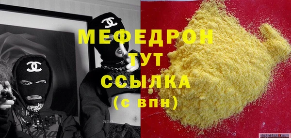 МДМА Абаза