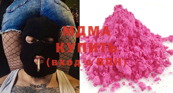ECSTASY Протвино