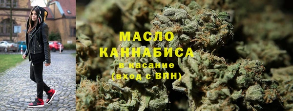 первитин Абинск