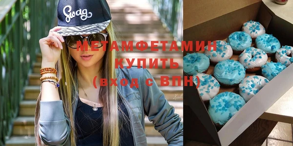 мяу мяу мука Абдулино