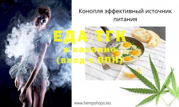 марихуана Всеволожск