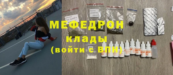 мяу мяу мука Абдулино