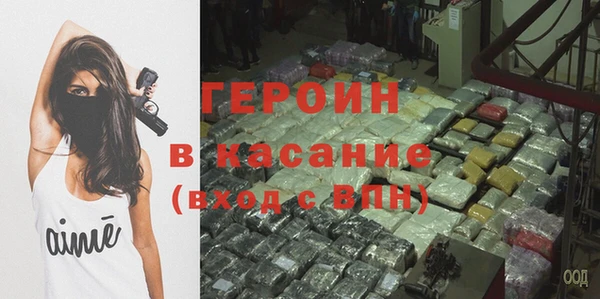 первитин Абинск