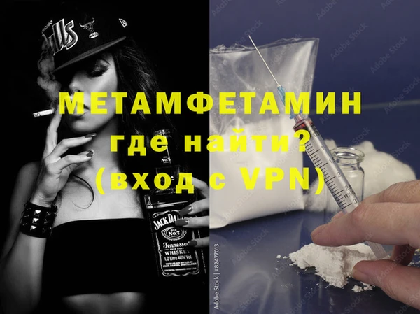 МДМА Абаза