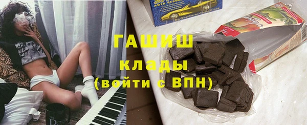 МДМА Абаза