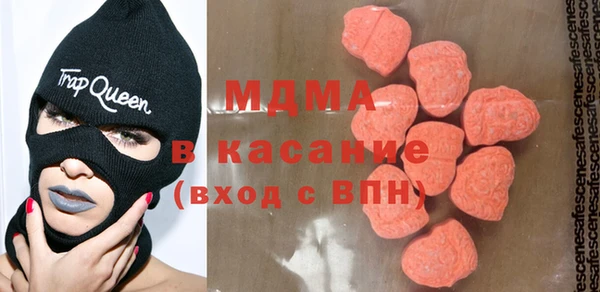 первитин Абинск