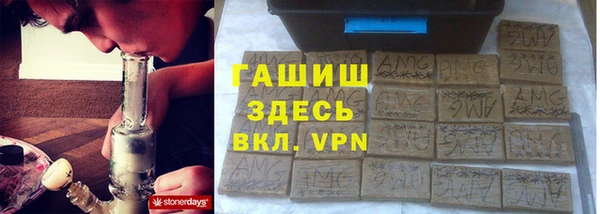 МДМА Абаза