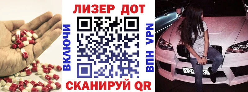 Лсд 25 экстази кислота  что такое наркотик  это как зайти  Болохово 