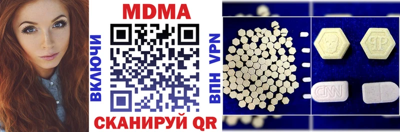 что такое наркотик  Болохово  площадка наркотические препараты  MDMA Molly 