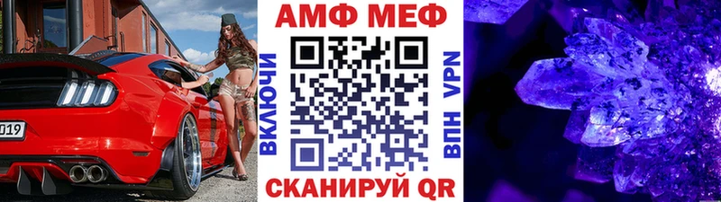 МЕТАМФЕТАМИН винт Болохово