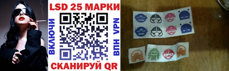 Марки N-bome 1,8мг  Болохово 